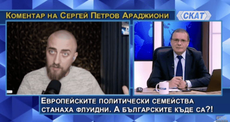 Сергей Петров - ТВ Скат